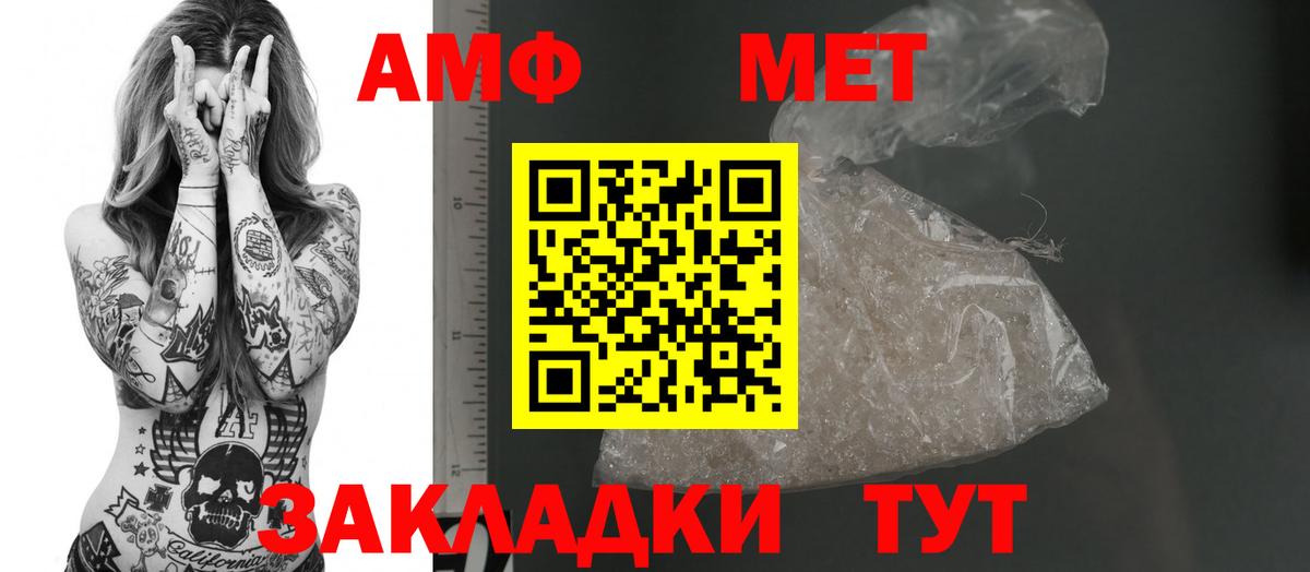 АМФЕТАМИН Розовый  АМФ  Сегежа  АМФЕТАМИН  Вход с VPN 