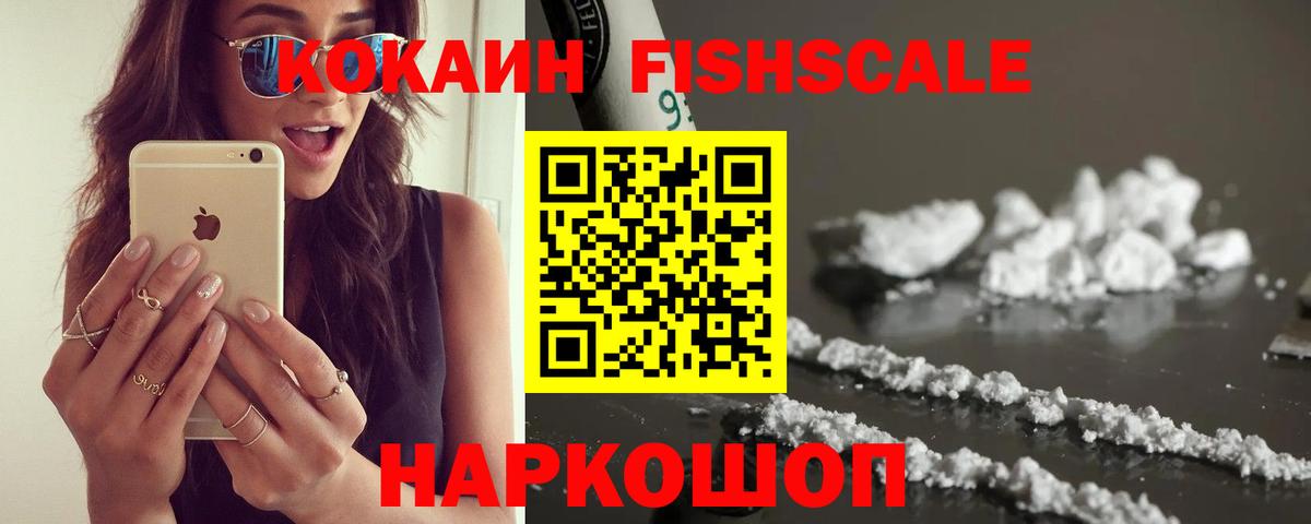 КОКАИН VHQ Сегежа