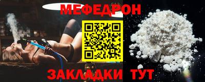 эйфоретик Белореченск