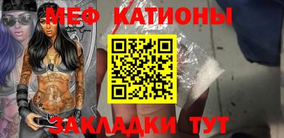 эйфоретик Белореченск