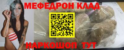 каннабис Бердск