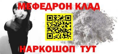 каннабис Бердск