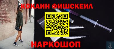 эйфоретик Белореченск