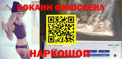 кокаин Белорецк