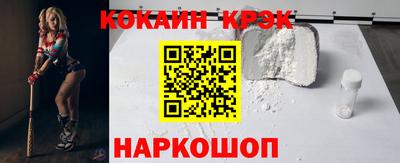 каннабис Бердск