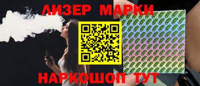 эйфоретик Белореченск