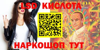 кокаин Белорецк