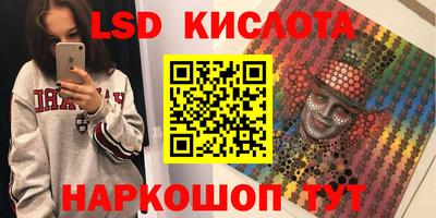 каннабис Бердск