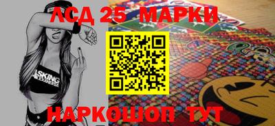 каннабис Бердск
