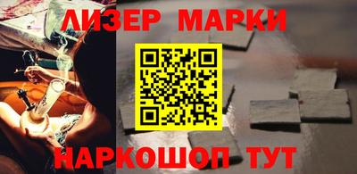 кокаин Белорецк