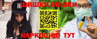 эйфоретик Белореченск