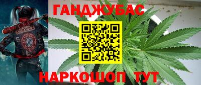 кокаин Белорецк