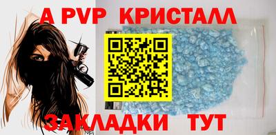 эйфоретик Белореченск