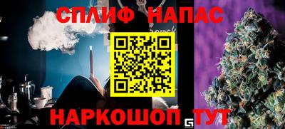 эйфоретик Белореченск