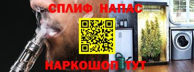 кокаин Белорецк