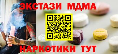 кокаин Белорецк