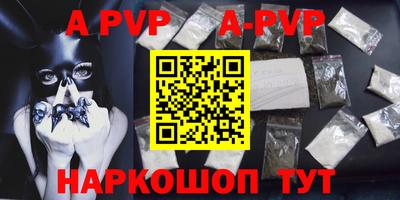 эйфоретик Белореченск