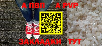 кокаин Белорецк