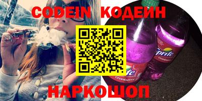 кокаин Белорецк