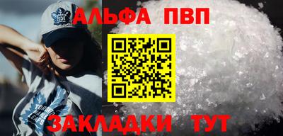 эйфоретик Белореченск