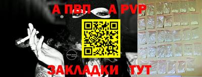кокаин Белорецк