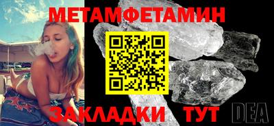 каннабис Бердск