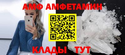 каннабис Бердск