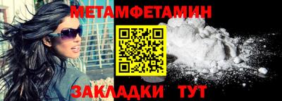 эйфоретик Белореченск