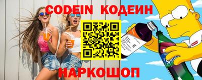 каннабис Бердск