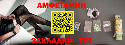 кокаин Белорецк