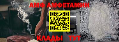 каннабис Бердск