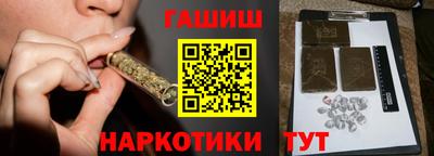 эйфоретик Белореченск