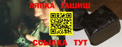 эйфоретик Белореченск