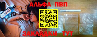 кокаин Белорецк