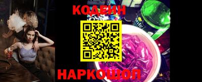 кокаин Белорецк