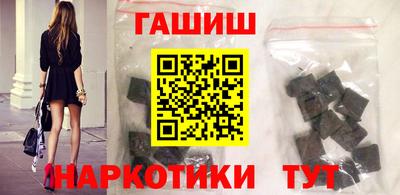 кокаин Белорецк