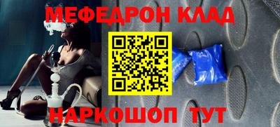 кокаин Белорецк