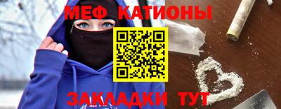 каннабис Бердск