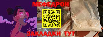 эйфоретик Белореченск