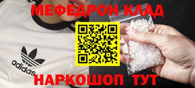 кокаин Белорецк