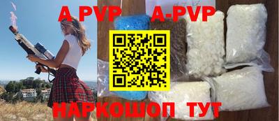 каннабис Бердск