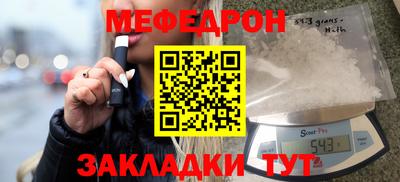 эйфоретик Белореченск