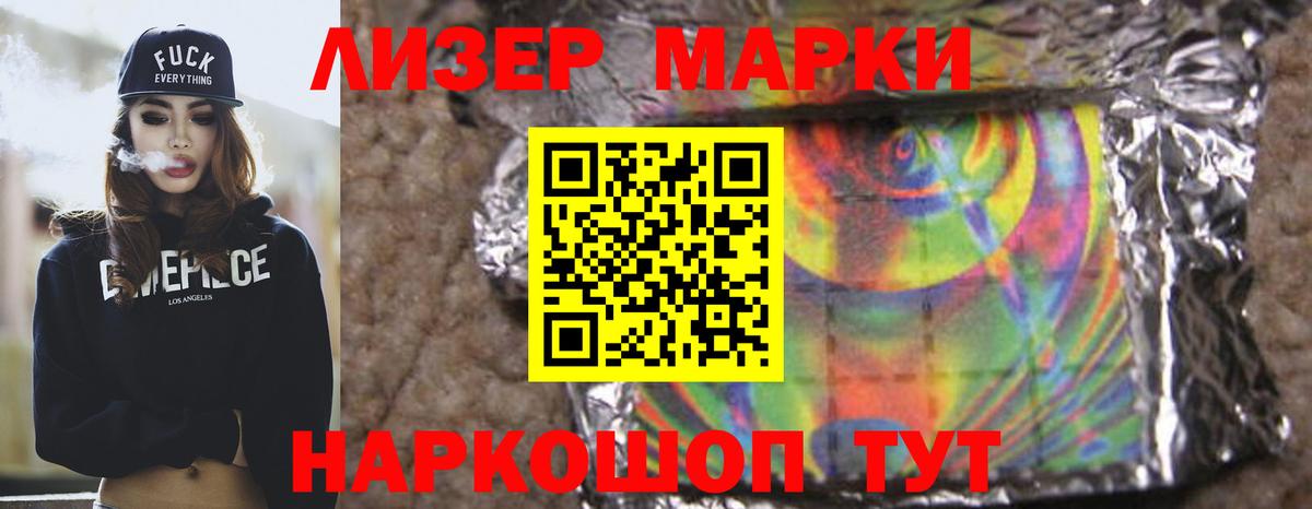 LSD-25 экстази ecstasy Сегежа