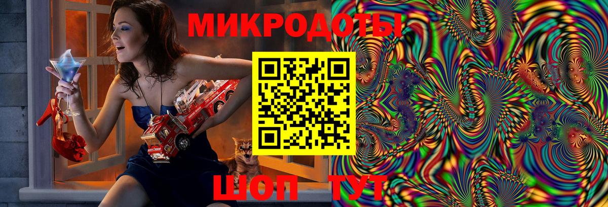 Сегежа  Псилоцибиновые грибы мухоморы  Псилоцибиновые грибы ЛСД  Вход с VPN 