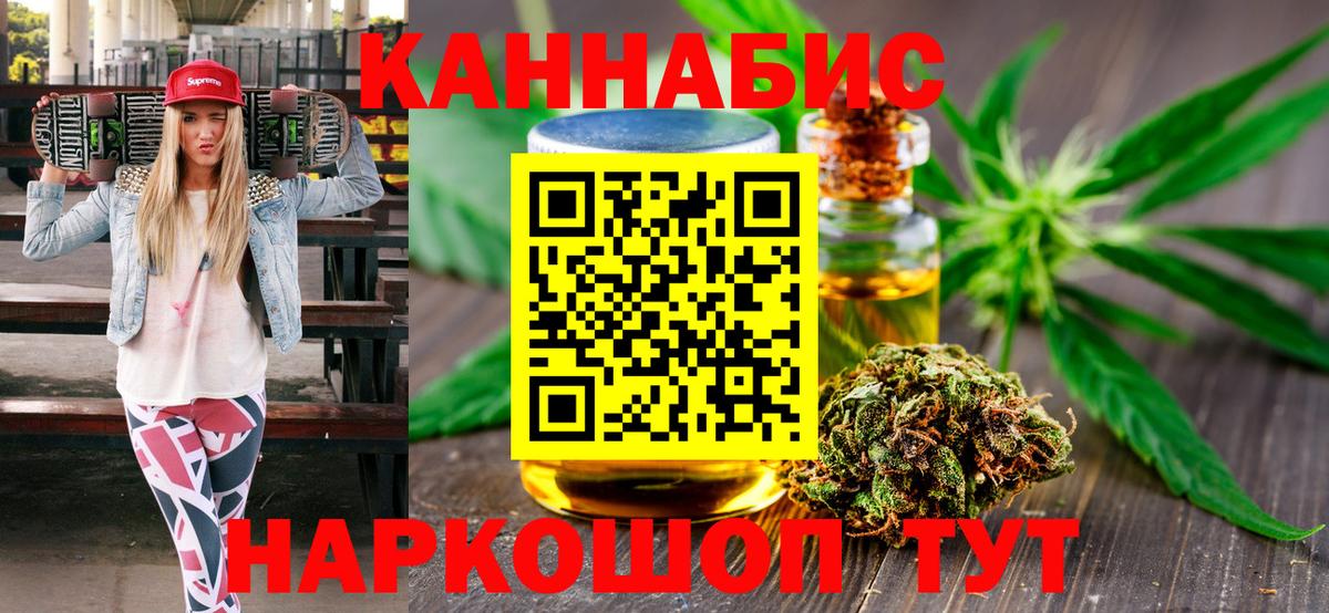 Сегежа  Конопля Ganja  МАРИХУАНА Amnesia  Конопля THC 21%  Вход с VPN 